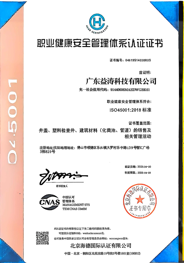 苍南荣誉证书