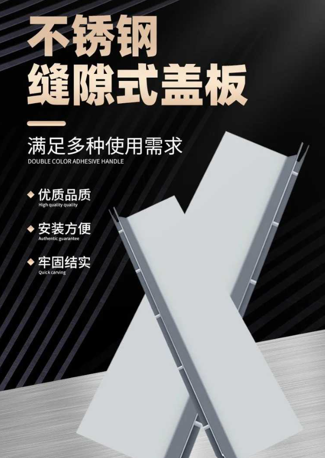 苍南不锈钢缝隙排水沟盖板展示